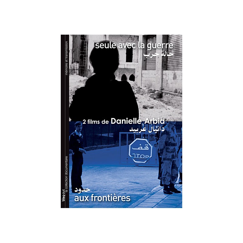 DVD Seule avec la Guerre + aux frontières (Coffret Danielle arbid 2 Films)