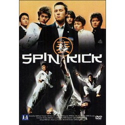 DVD Spin Kick