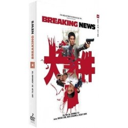 DVD Breaking news