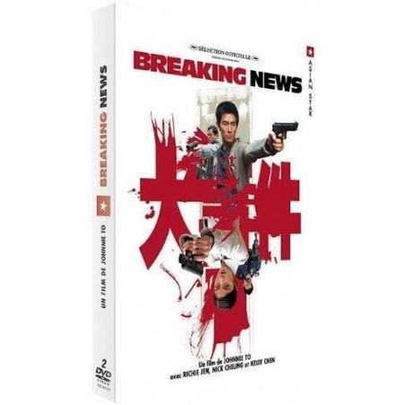 DVD Breaking news
